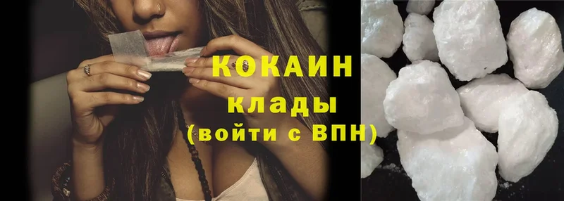 КОКАИН FishScale  закладки  OMG как зайти  Дигора 