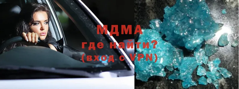 MDMA VHQ  купить  сайты  Дигора 